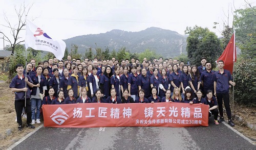 熱烈慶祝天光集團成立30周年！